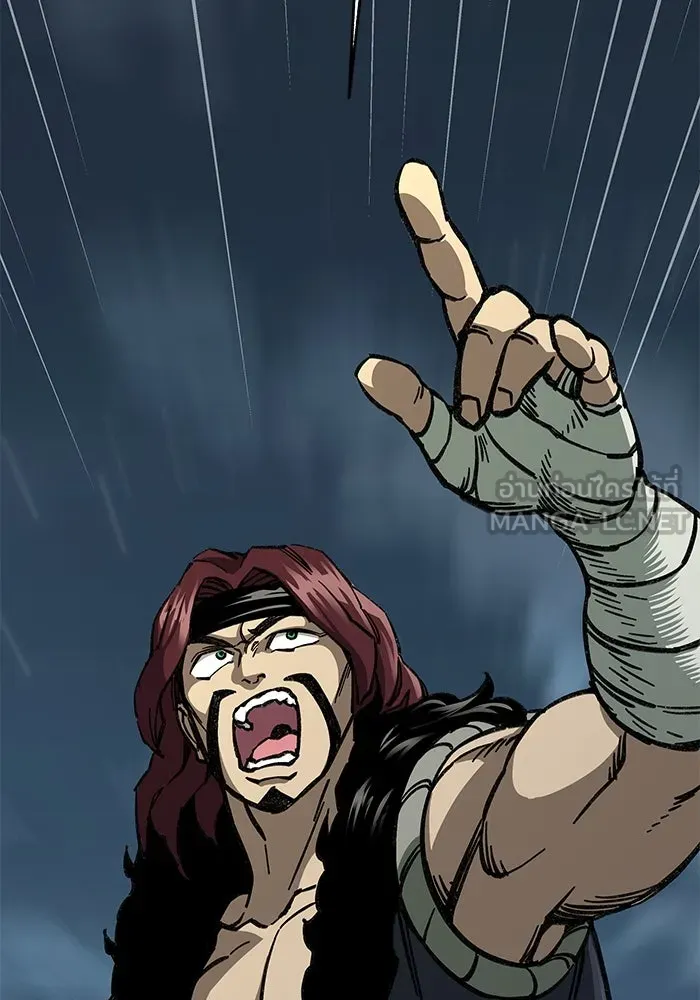 คุณปู่จอมยุทธกับหลานสาวสุดแกร่ง ตอนที่ 5 รูปที่ 138