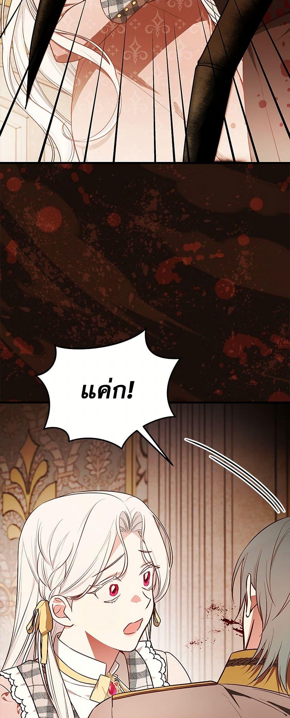 Manga-lc-com อ่านมังงะ อ่านการ์ตูน ออนไลน์ ฟรี I’ll Become the Mother of the Hero ตอนที่ 1 2 3 4 5 6 7 8 9 10 11 12 13 14 ฟรี ไม่มีโฆษณา Manga-lc - อ่าน มังงะ อ่าน การ์ตูน ออนไลน์ อ่านมังงะ ฟรี