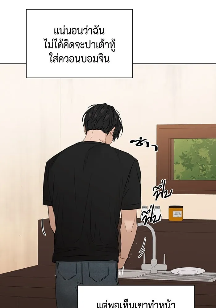 เพียงรุ่งอรุณ ตอนที่ 28 รูปที่ 65