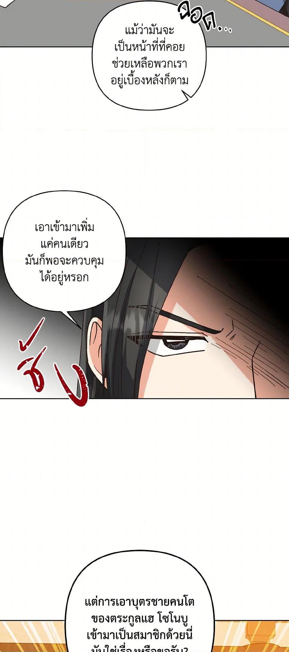 Manga-lc-com อ่านมังงะ อ่านการ์ตูน ออนไลน์ ฟรี Falling Flower, Flowing Water ตอนที่ 1 2 3 4 5 6 7 8 9 10 11 12 13 14 ฟรี ไม่มีโฆษณา Manga-lc - อ่าน มังงะ อ่าน การ์ตูน ออนไลน์ อ่านมังงะ ฟรี