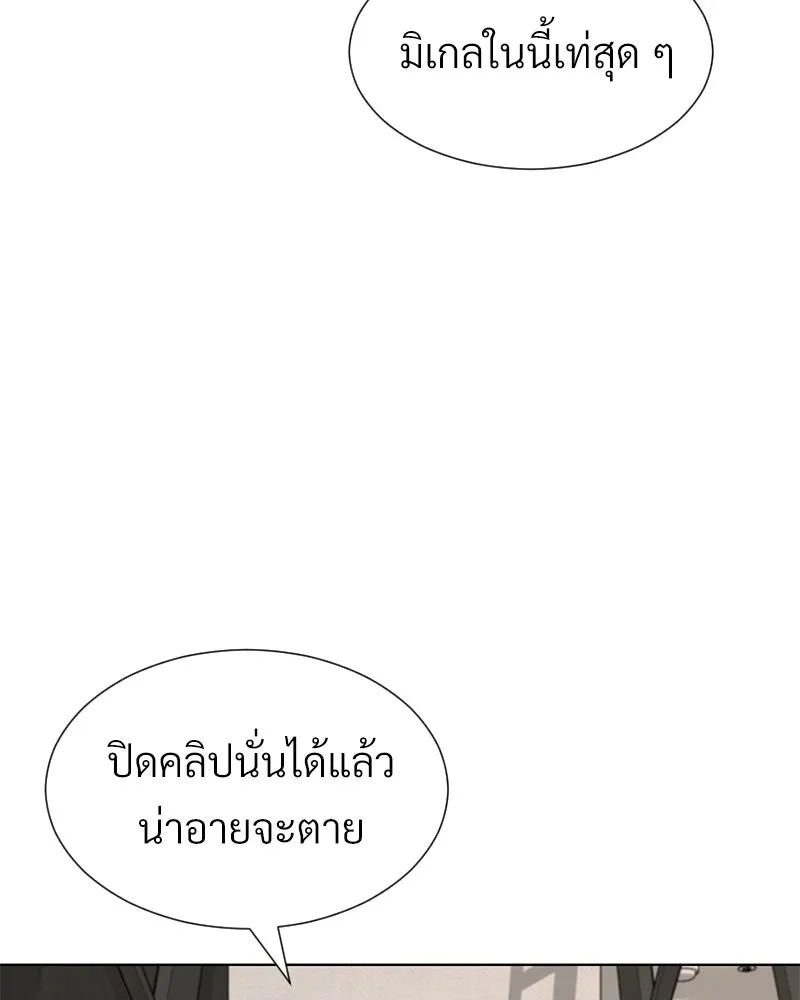 Level One Dreamersbrผู้ชนะรักนี้ต้องเป็น ตอนที่ 55 รูปที่ 41