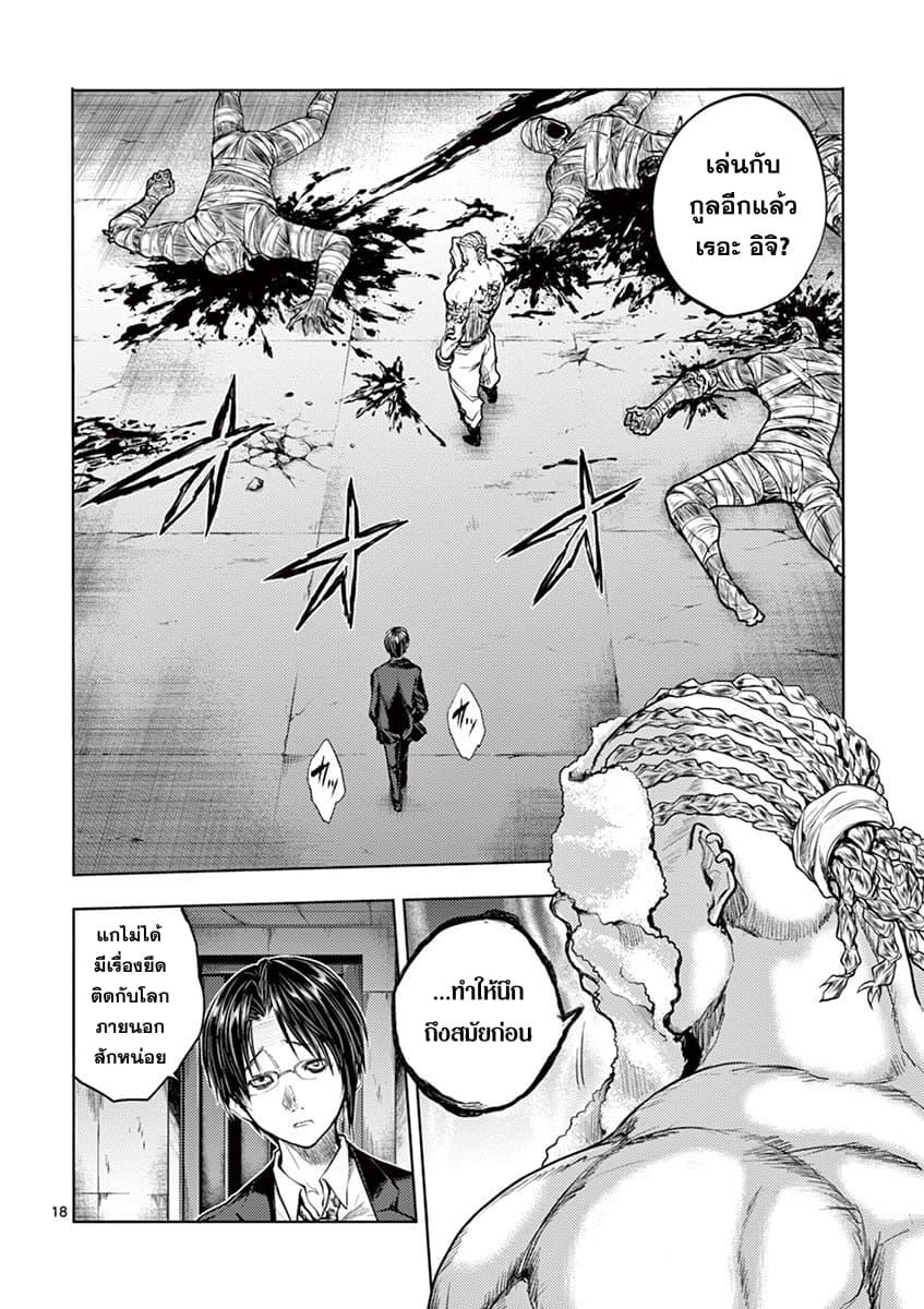 Manga-lc-com อ่านมังงะ อ่านการ์ตูน ออนไลน์ ฟรี Battle in 5 Seconds After Meeting ตอนที่ 1 2 3 4 5 6 7 8 9 10 11 12 13 14 ฟรี ไม่มีโฆษณา Manga-lc - อ่าน มังงะ อ่าน การ์ตูน ออนไลน์ อ่านมังงะ ฟรี