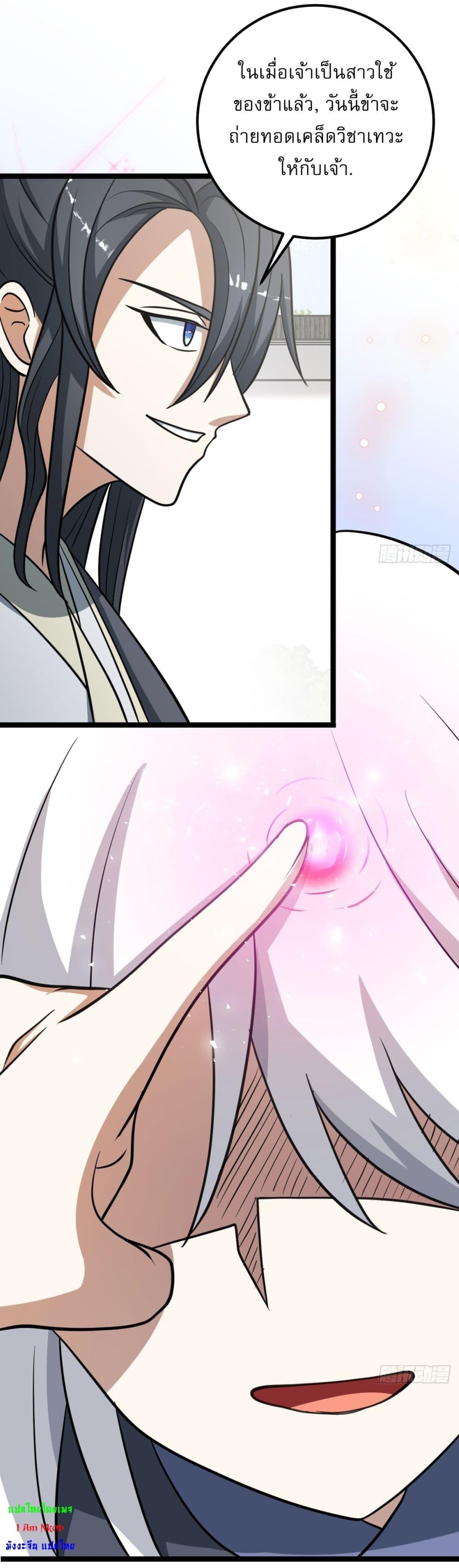 Manga-lc-com อ่านมังงะ อ่านการ์ตูน ออนไลน์ ฟรี Invincible After a Hundred Years of Seclusion ตอนที่ 1 2 3 4 5 6 7 8 9 10 11 12 13 14 ฟรี ไม่มีโฆษณา Manga-lc - อ่าน มังงะ อ่าน การ์ตูน ออนไลน์ อ่านมังงะ ฟรี