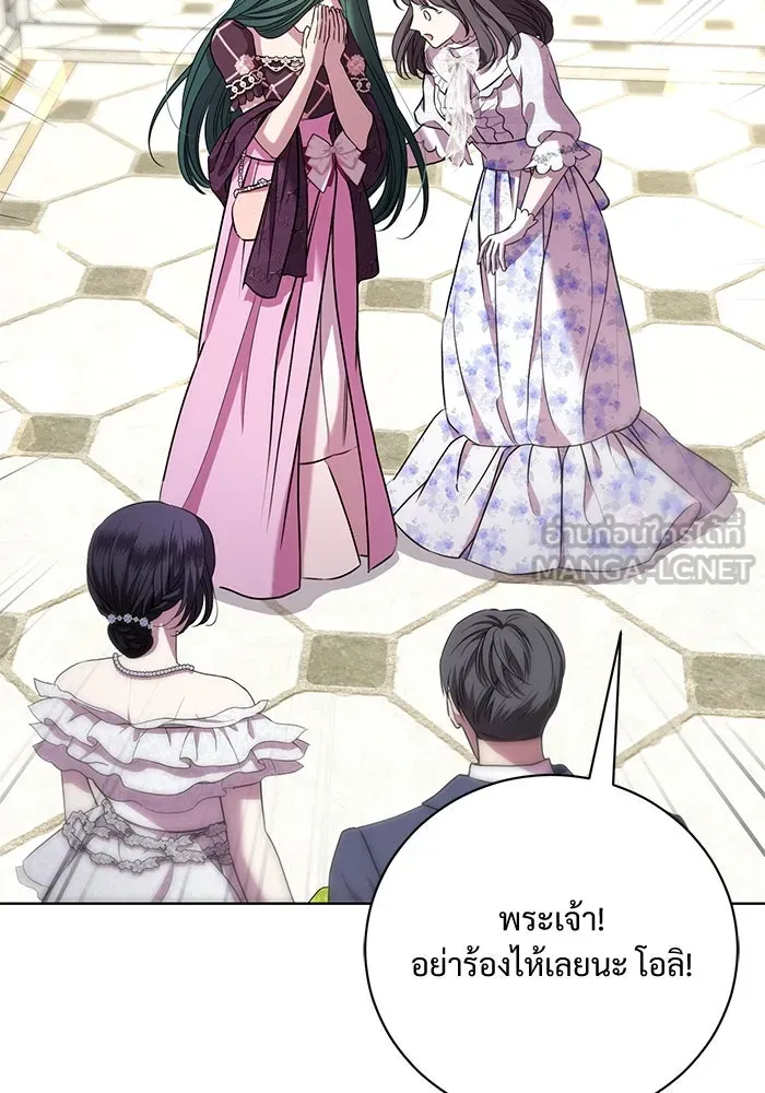 แด่ชู้รักของสามี ตอนที่ 17 รูปที่ 72