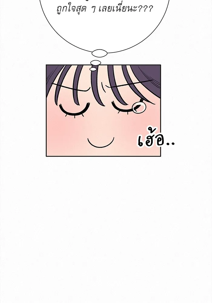 ปฏิบัติการรักวุ่นหัวใจ ตอนที่ 61 รูปที่ 59