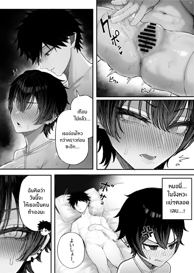 Doujin-Lc- อ่าน โดจิน มังฮวา เกาหลี ญี่ปุ่น จีน แปลไทย ข่มขืนคนที่มาแย่งแฟนผมไป [Kurukuru] ตอนที่ 1 2 3 4 5 6 7 8 9 10 11 12 13 14 ฟรี ไม่มีโฆษณา อ่าน โดจิน Manhwa เกาหลี ญี่ปุ่น จีน เรามีครบ คัดมาให้เน้นๆ โดจิน 18+ รับประกันความฟินโดย  Doujin Lc