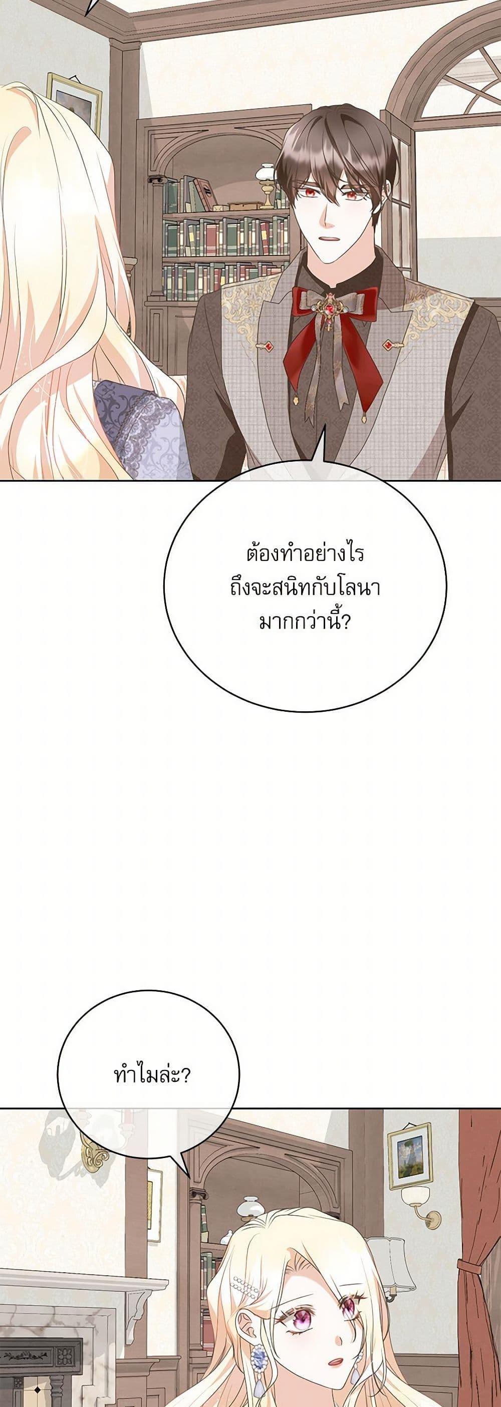 Manga-lc-com อ่านมังงะ อ่านการ์ตูน ออนไลน์ ฟรี Reborn as a Character That Never Existed ตอนที่ 1 2 3 4 5 6 7 8 9 10 11 12 13 14 ฟรี ไม่มีโฆษณา Manga-lc - อ่าน มังงะ อ่าน การ์ตูน ออนไลน์ อ่านมังงะ ฟรี