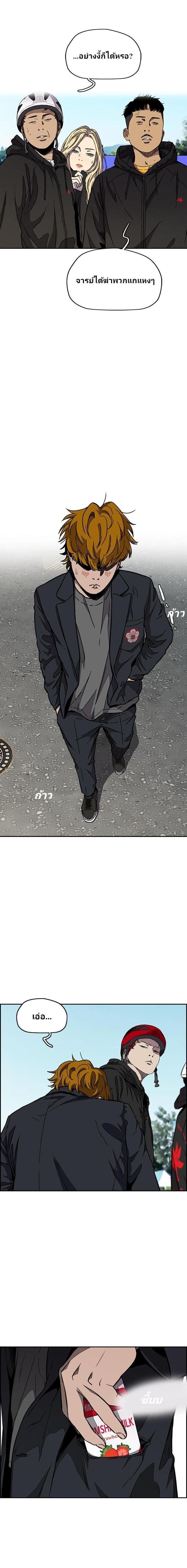 Manga-lc-com อ่านมังงะ อ่านการ์ตูน ออนไลน์ ฟรี Wind Breaker ปั่นสู้ฝัน ตอนที่ 1 2 3 4 5 6 7 8 9 10 11 12 13 14 ฟรี ไม่มีโฆษณา Manga-lc - อ่าน มังงะ อ่าน การ์ตูน ออนไลน์ อ่านมังงะ ฟรี