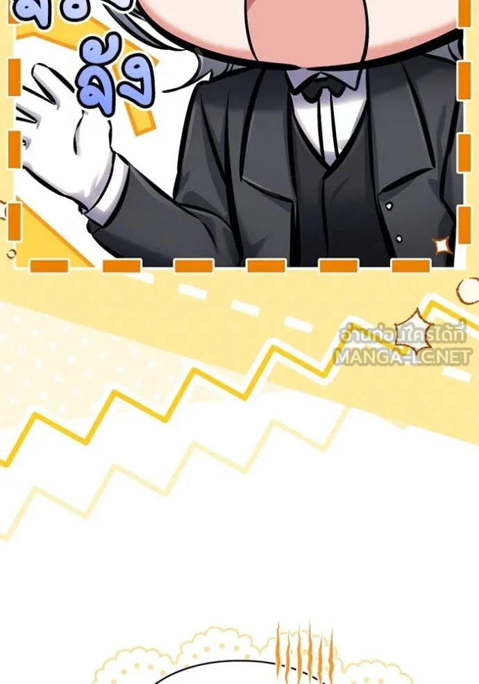 แด่ตัวละครโปรด ตอนที่ 120 รูปที่ 7