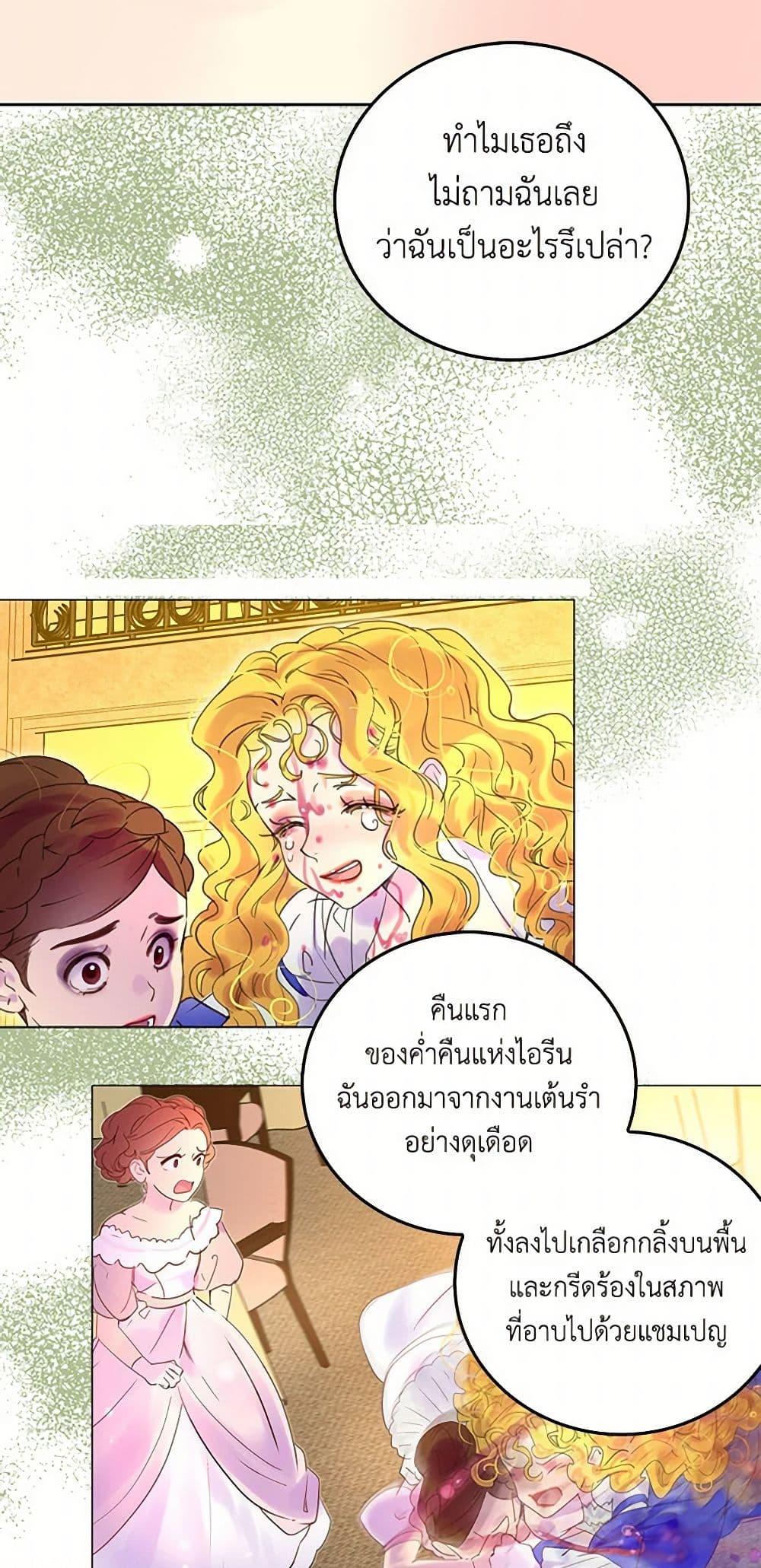 Manga-lc-com อ่านมังงะ อ่านการ์ตูน ออนไลน์ ฟรี Miss Not-So Sidekick ตอนที่ 1 2 3 4 5 6 7 8 9 10 11 12 13 14 ฟรี ไม่มีโฆษณา Manga-lc - อ่าน มังงะ อ่าน การ์ตูน ออนไลน์ อ่านมังงะ ฟรี