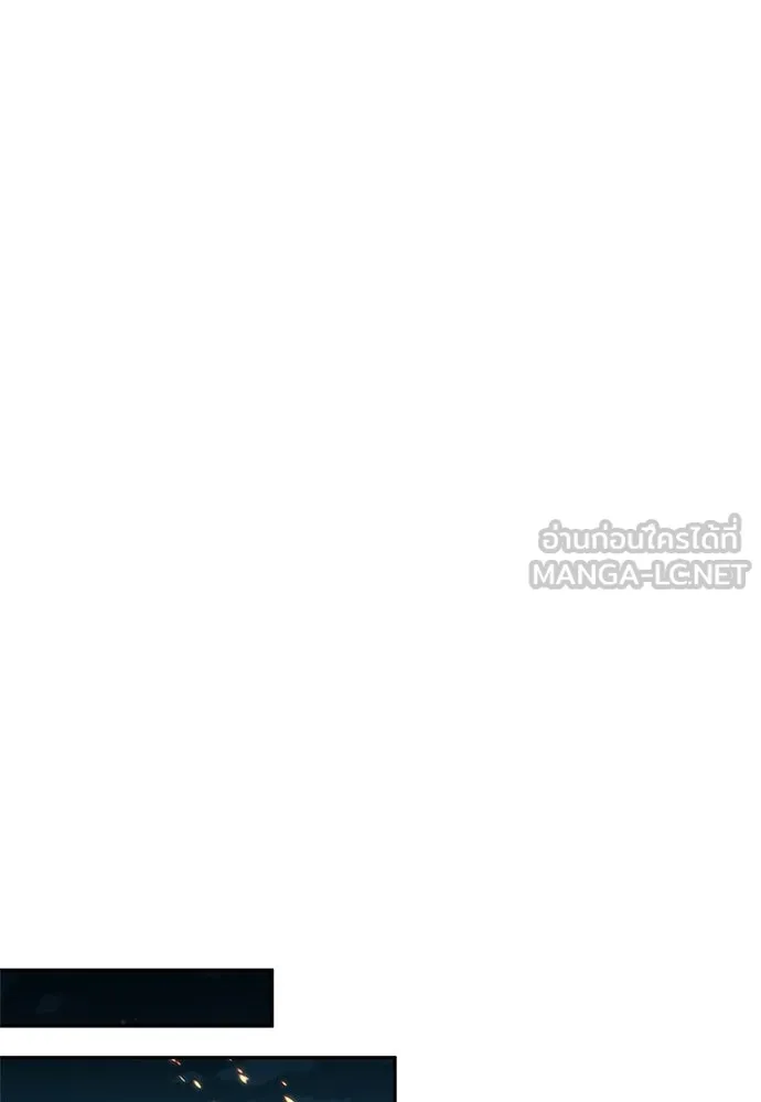 ชีวิตฮีลใจนายฮันเตอร์คลาส S ตอนที่ 16 รูปที่ 99
