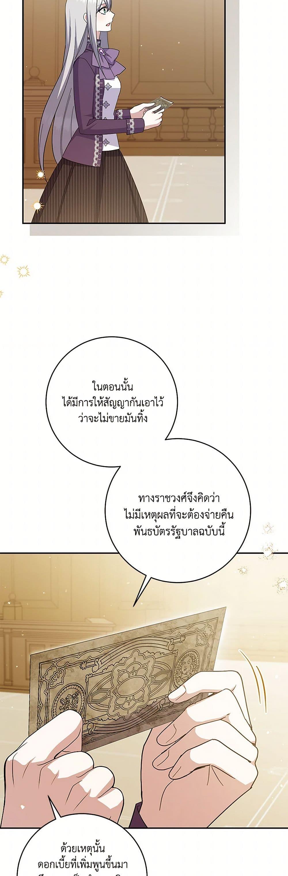Manga-lc-com อ่านมังงะ อ่านการ์ตูน ออนไลน์ ฟรี Please Support My Revenge ตอนที่ 1 2 3 4 5 6 7 8 9 10 11 12 13 14 ฟรี ไม่มีโฆษณา Manga-lc - อ่าน มังงะ อ่าน การ์ตูน ออนไลน์ อ่านมังงะ ฟรี