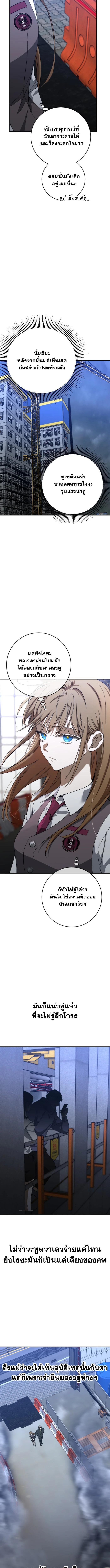 Manga-lc-com อ่านมังงะ อ่านการ์ตูน ออนไลน์ ฟรี Night of Shadows ตอนที่ 1 2 3 4 5 6 7 8 9 10 11 12 13 14 ฟรี ไม่มีโฆษณา Manga-lc - อ่าน มังงะ อ่าน การ์ตูน ออนไลน์ อ่านมังงะ ฟรี