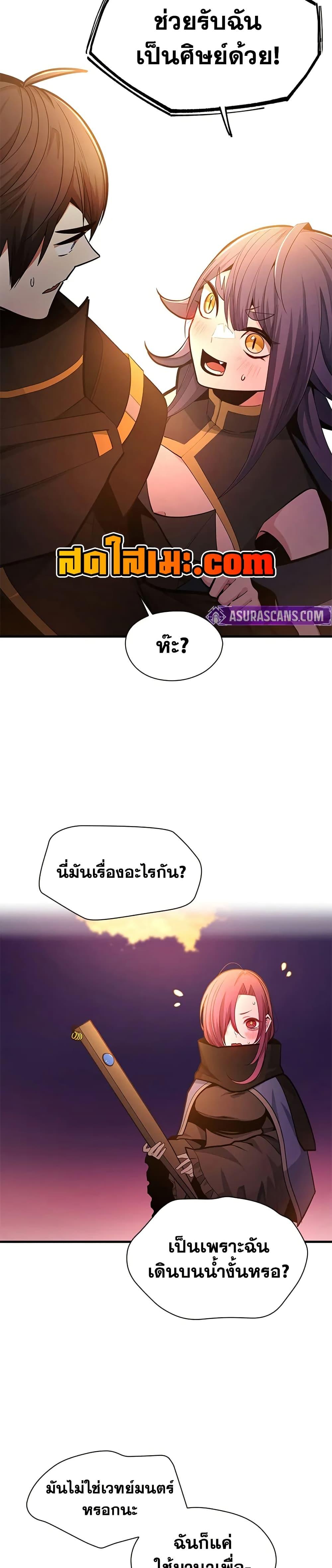 Manga-lc-com อ่านมังงะ อ่านการ์ตูน ออนไลน์ ฟรี The Tutorial is Too Hard ตอนที่ 1 2 3 4 5 6 7 8 9 10 11 12 13 14 ฟรี ไม่มีโฆษณา Manga-lc - อ่าน มังงะ อ่าน การ์ตูน ออนไลน์ อ่านมังงะ ฟรี