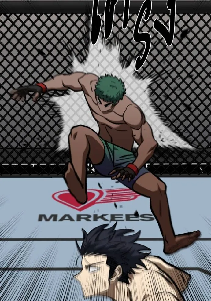 ราชาแห่งอ็อกทากอน ตอนที่ 133 รูปที่ 94