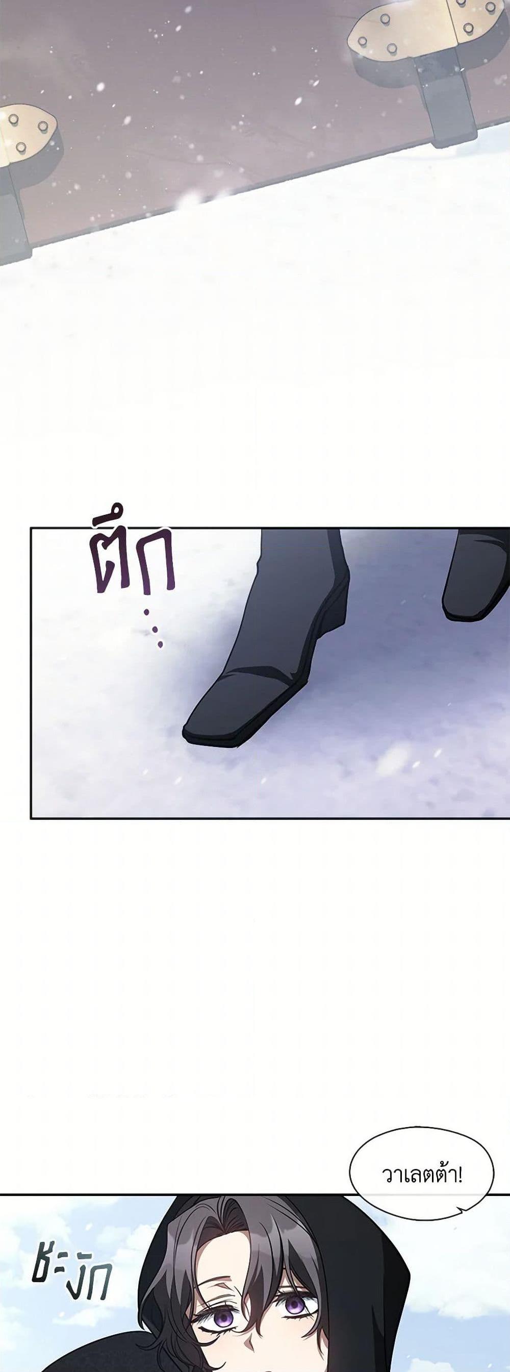 Manga-lc-com อ่านมังงะ อ่านการ์ตูน ออนไลน์ ฟรี I Failed To Throw The Villain Away ตอนที่ 1 2 3 4 5 6 7 8 9 10 11 12 13 14 ฟรี ไม่มีโฆษณา Manga-lc - อ่าน มังงะ อ่าน การ์ตูน ออนไลน์ อ่านมังงะ ฟรี