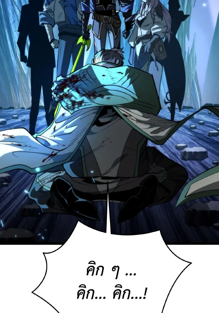 การแข่งขันของผู้เกิดใหม่ ตอนที่ 83 รูปที่ 164