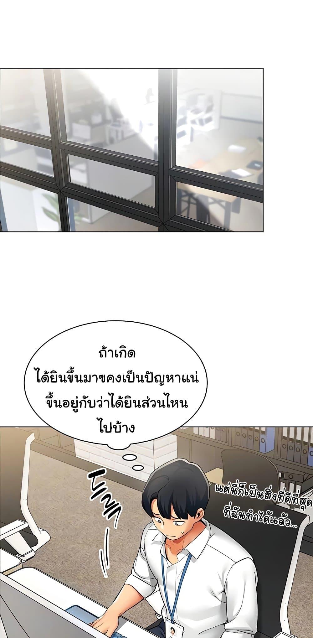 Doujin-Lc- อ่าน โดจิน มังฮวา เกาหลี ญี่ปุ่น จีน แปลไทย I Report Regarding ตอนที่ 1 2 3 4 5 6 7 8 9 10 11 12 13 14 ฟรี ไม่มีโฆษณา อ่าน โดจิน Manhwa เกาหลี ญี่ปุ่น จีน เรามีครบ คัดมาให้เน้นๆ โดจิน 18+ รับประกันความฟินโดย  Doujin Lc