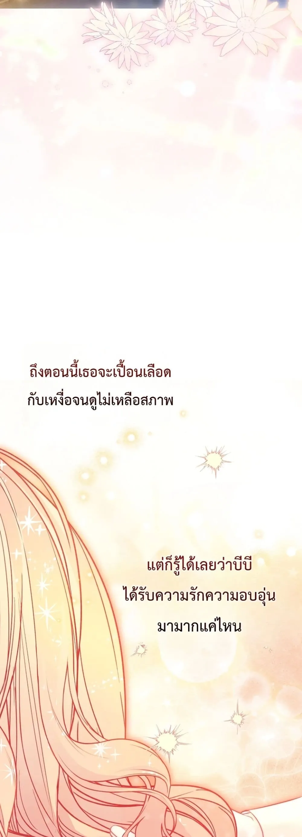 Manga-lc-com อ่านมังงะ อ่านการ์ตูน ออนไลน์ ฟรี Sister-in-Law of the Heroine in a Childcare Novel ตอนที่ 1 2 3 4 5 6 7 8 9 10 11 12 13 14 ฟรี ไม่มีโฆษณา Manga-lc - อ่าน มังงะ อ่าน การ์ตูน ออนไลน์ อ่านมังงะ ฟรี