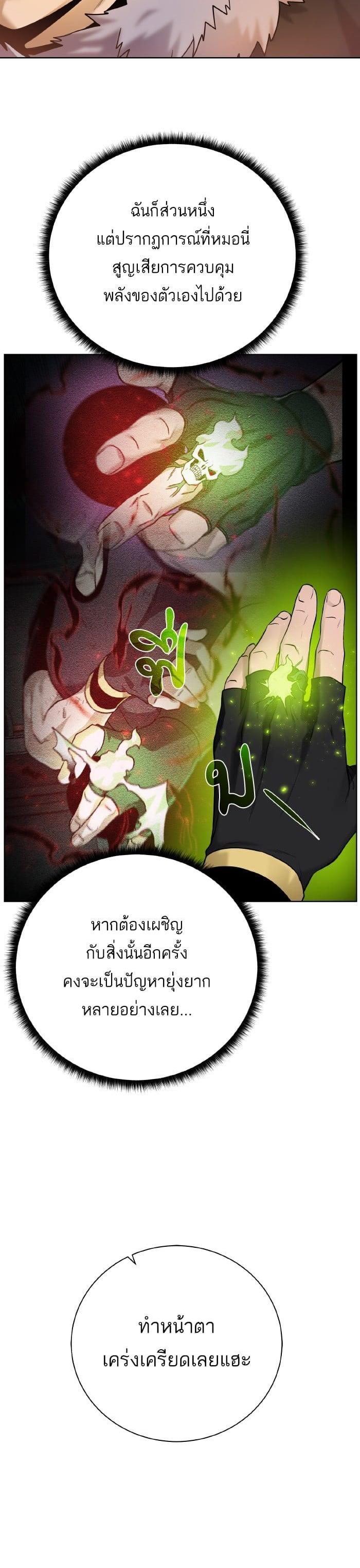 Manga-lc-com อ่านมังงะ อ่านการ์ตูน ออนไลน์ ฟรี Dungeons and Artifacts ตอนที่ 1 2 3 4 5 6 7 8 9 10 11 12 13 14 ฟรี ไม่มีโฆษณา Manga-lc - อ่าน มังงะ อ่าน การ์ตูน ออนไลน์ อ่านมังงะ ฟรี