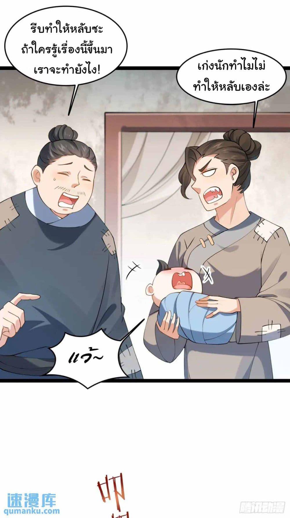 Manga-lc-com อ่านมังงะ อ่านการ์ตูน ออนไลน์ ฟรี SystemOP ตอนที่ 1 2 3 4 5 6 7 8 9 10 11 12 13 14 ฟรี ไม่มีโฆษณา Manga-lc - อ่าน มังงะ อ่าน การ์ตูน ออนไลน์ อ่านมังงะ ฟรี