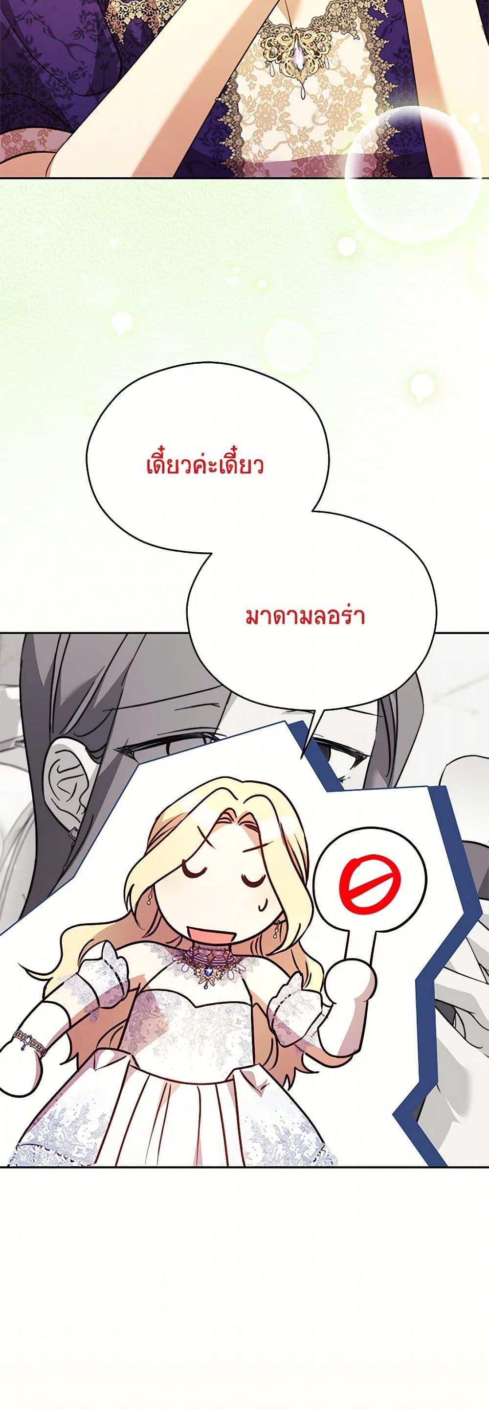 Manga-lc-com อ่านมังงะ อ่านการ์ตูน ออนไลน์ ฟรี Immoral Duke’s Family Needs to be Homeschooled ตอนที่ 1 2 3 4 5 6 7 8 9 10 11 12 13 14 ฟรี ไม่มีโฆษณา Manga-lc - อ่าน มังงะ อ่าน การ์ตูน ออนไลน์ อ่านมังงะ ฟรี