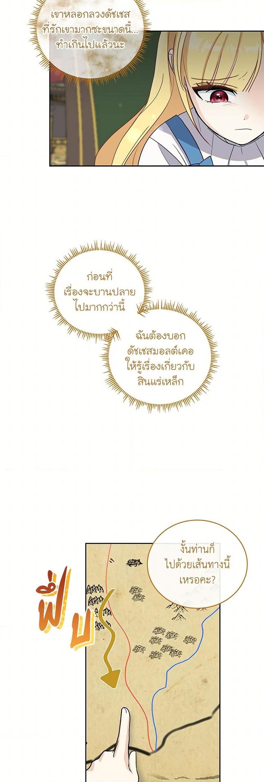 Manga-lc-com อ่านมังงะ อ่านการ์ตูน ออนไลน์ ฟรี I’ll Protect You, Daddy! ตอนที่ 1 2 3 4 5 6 7 8 9 10 11 12 13 14 ฟรี ไม่มีโฆษณา Manga-lc - อ่าน มังงะ อ่าน การ์ตูน ออนไลน์ อ่านมังงะ ฟรี