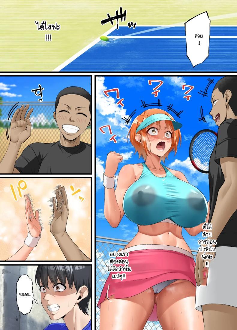 Doujin-Lc- อ่าน โดจิน มังฮวา เกาหลี ญี่ปุ่น จีน แปลไทย ปากเก่งแต่ใจไม่กล้า ผมก็เลยเป็นหมาหัวเน่าคนเดียว [Small maron(Asakura Kukuri)] Kimi ni suki to ienakute ตอนที่ 1 2 3 4 5 6 7 8 9 10 11 12 13 14 ฟรี ไม่มีโฆษณา อ่าน โดจิน Manhwa เกาหลี ญี่ปุ่น จีน เรามีครบ คัดมาให้เน้นๆ โดจิน 18+ รับประกันความฟินโดย  Doujin Lc