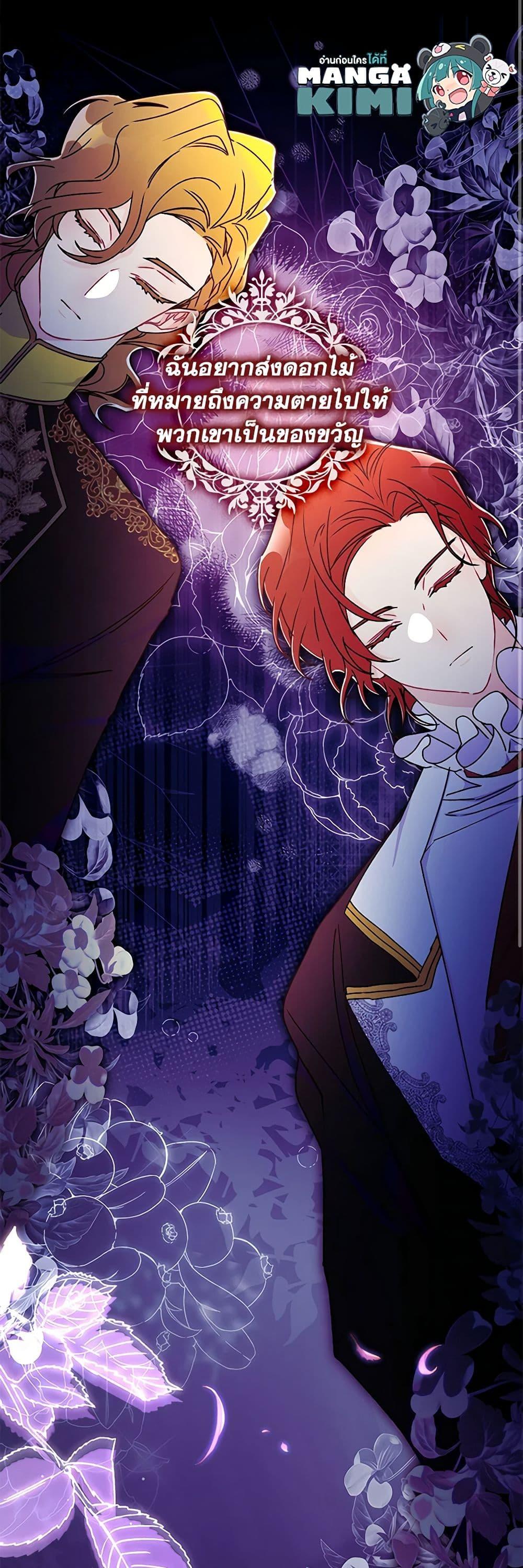 Manga-lc-com อ่านมังงะ อ่านการ์ตูน ออนไลน์ ฟรี I Became the Male Lead’s Adopted Daughter ตอนที่ 1 2 3 4 5 6 7 8 9 10 11 12 13 14 ฟรี ไม่มีโฆษณา Manga-lc - อ่าน มังงะ อ่าน การ์ตูน ออนไลน์ อ่านมังงะ ฟรี