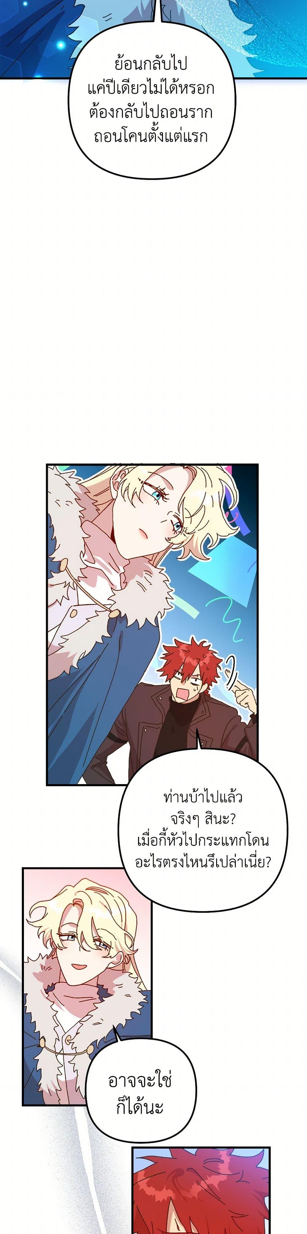 Manga-lc-com อ่านมังงะ อ่านการ์ตูน ออนไลน์ ฟรี The Princess Pretends to Be Crazy ตอนที่ 1 2 3 4 5 6 7 8 9 10 11 12 13 14 ฟรี ไม่มีโฆษณา Manga-lc - อ่าน มังงะ อ่าน การ์ตูน ออนไลน์ อ่านมังงะ ฟรี