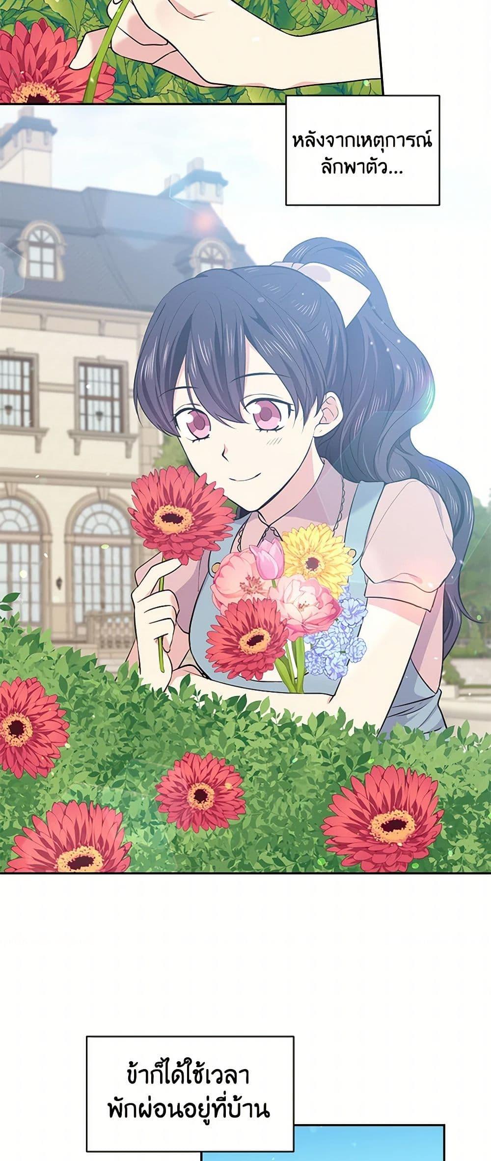 Manga-lc-com อ่านมังงะ อ่านการ์ตูน ออนไลน์ ฟรี My Goal is to Live a Long ตอนที่ 1 2 3 4 5 6 7 8 9 10 11 12 13 14 ฟรี ไม่มีโฆษณา Manga-lc - อ่าน มังงะ อ่าน การ์ตูน ออนไลน์ อ่านมังงะ ฟรี