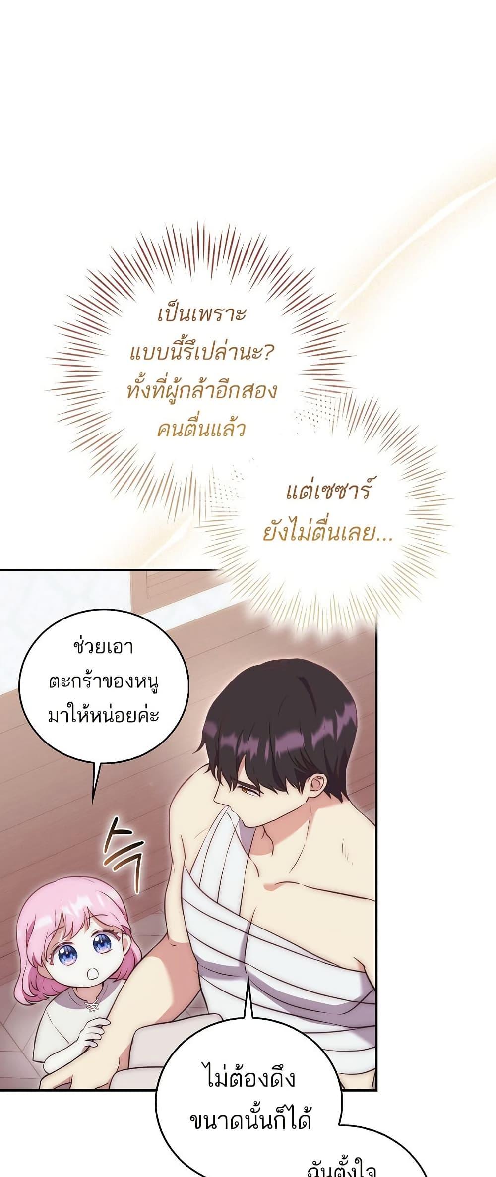 Manga-lc-com อ่านมังงะ อ่านการ์ตูน ออนไลน์ ฟรี The Little Demon King Is Too Bothered by Her Brave Dads ตอนที่ 1 2 3 4 5 6 7 8 9 10 11 12 13 14 ฟรี ไม่มีโฆษณา Manga-lc - อ่าน มังงะ อ่าน การ์ตูน ออนไลน์ อ่านมังงะ ฟรี