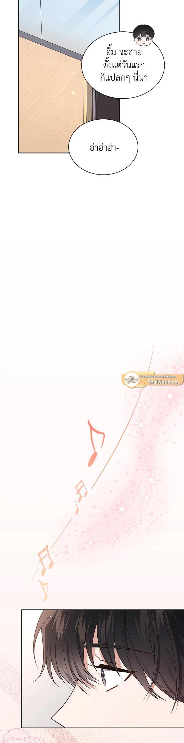 Manga-lc-com อ่านมังงะ อ่านการ์ตูน ออนไลน์ ฟรี In This Life, the Greatest Star in the Universe ตอนที่ 1 2 3 4 5 6 7 8 9 10 11 12 13 14 ฟรี ไม่มีโฆษณา Manga-lc - อ่าน มังงะ อ่าน การ์ตูน ออนไลน์ อ่านมังงะ ฟรี