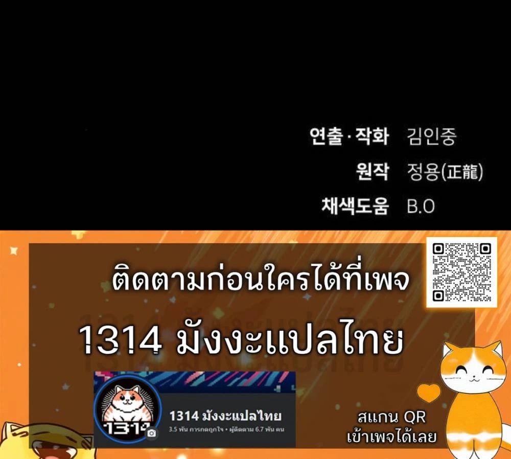 Manga-lc-com อ่านมังงะ อ่านการ์ตูน ออนไลน์ ฟรี The Genius Who Sees Through the World ตอนที่ 1 2 3 4 5 6 7 8 9 10 11 12 13 14 ฟรี ไม่มีโฆษณา Manga-lc - อ่าน มังงะ อ่าน การ์ตูน ออนไลน์ อ่านมังงะ ฟรี