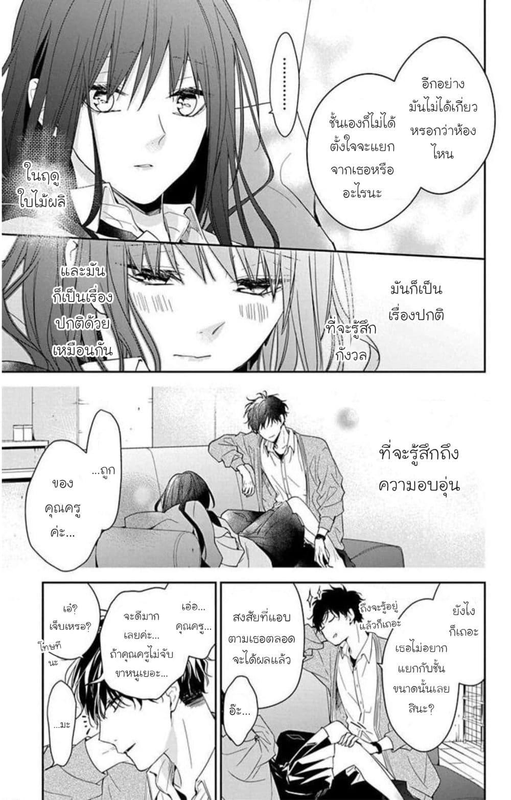Manga-lc-com อ่านมังงะ อ่านการ์ตูน ออนไลน์ ฟรี Tsuiraku JK to Haijin Kyoushi ตอนที่ 1 2 3 4 5 6 7 8 9 10 11 12 13 14 ฟรี ไม่มีโฆษณา Manga-lc - อ่าน มังงะ อ่าน การ์ตูน ออนไลน์ อ่านมังงะ ฟรี