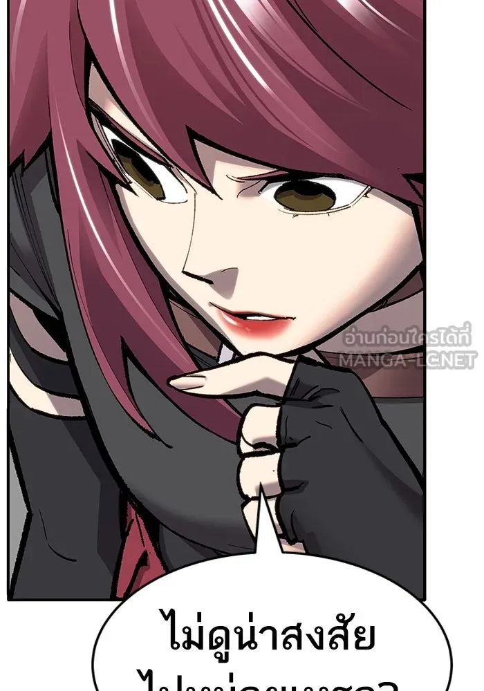 ยอดคนเลเวลทะลุ ตอนที่ 19 ฟรอซน่าเรด (5) รูปที่ 54