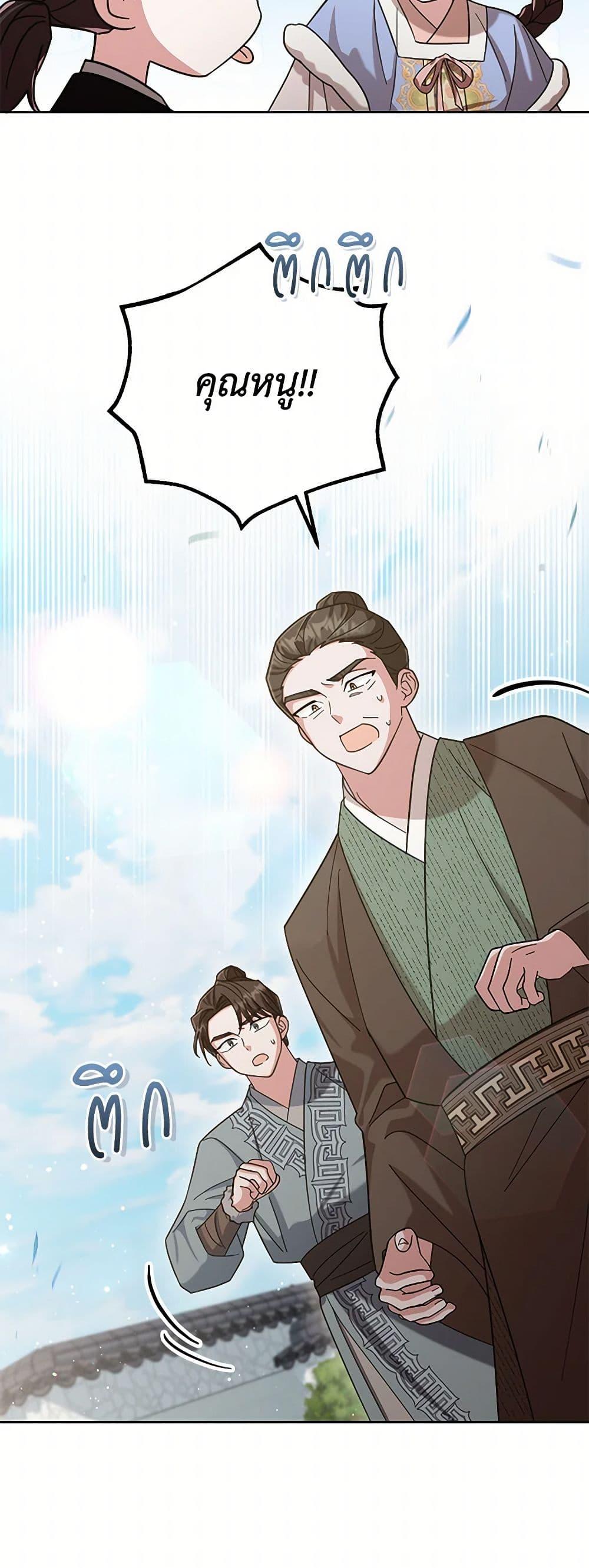 Manga-lc-com อ่านมังงะ อ่านการ์ตูน ออนไลน์ ฟรี The Overflowing Elixir of the Fallen House ตอนที่ 1 2 3 4 5 6 7 8 9 10 11 12 13 14 ฟรี ไม่มีโฆษณา Manga-lc - อ่าน มังงะ อ่าน การ์ตูน ออนไลน์ อ่านมังงะ ฟรี