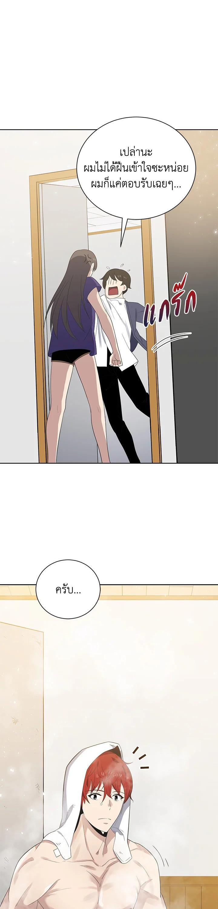 Manga-lc-com อ่านมังงะ อ่านการ์ตูน ออนไลน์ ฟรี The Descent of the Demonic Master ตอนที่ 1 2 3 4 5 6 7 8 9 10 11 12 13 14 ฟรี ไม่มีโฆษณา Manga-lc - อ่าน มังงะ อ่าน การ์ตูน ออนไลน์ อ่านมังงะ ฟรี