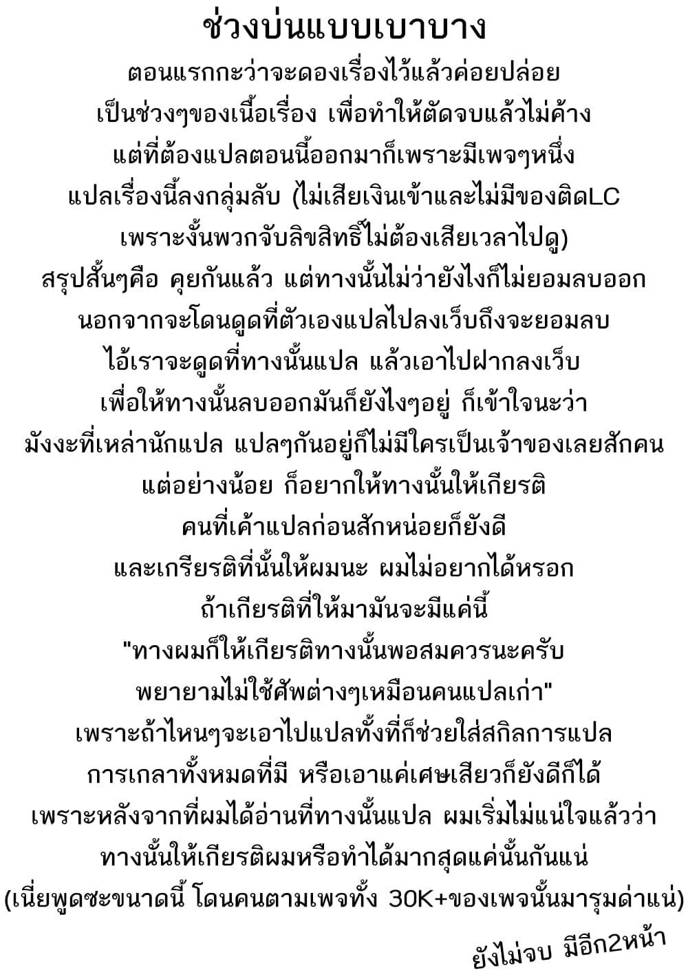 Manga-lc-com อ่านมังงะ อ่านการ์ตูน ออนไลน์ ฟรี Tsuki ga Michibiku Isekai Douchuu ตอนที่ 1 2 3 4 5 6 7 8 9 10 11 12 13 14 ฟรี ไม่มีโฆษณา Manga-lc - อ่าน มังงะ อ่าน การ์ตูน ออนไลน์ อ่านมังงะ ฟรี