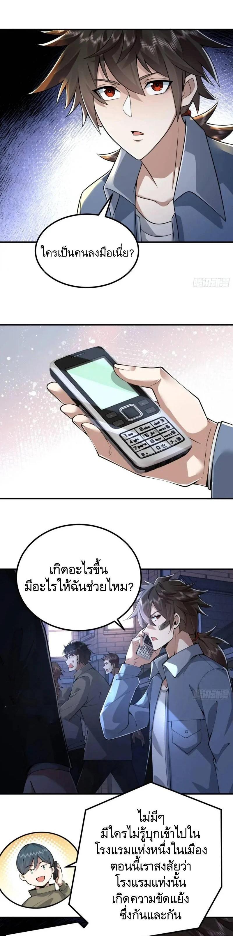 Manga-lc-com อ่านมังงะ อ่านการ์ตูน ออนไลน์ ฟรี The First Order ตอนที่ 1 2 3 4 5 6 7 8 9 10 11 12 13 14 ฟรี ไม่มีโฆษณา Manga-lc - อ่าน มังงะ อ่าน การ์ตูน ออนไลน์ อ่านมังงะ ฟรี