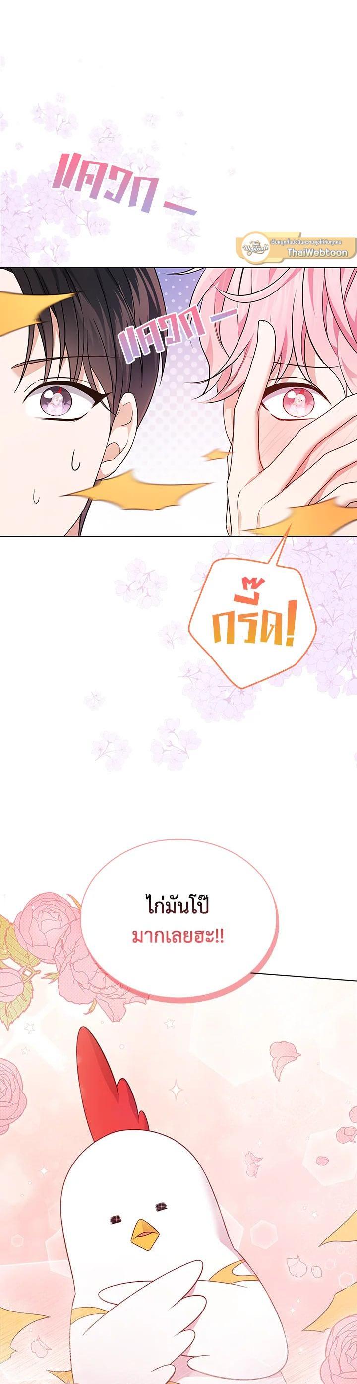 Manga-lc-com อ่านมังงะ อ่านการ์ตูน ออนไลน์ ฟรี In This Life, the Greatest Star in the Universe ตอนที่ 1 2 3 4 5 6 7 8 9 10 11 12 13 14 ฟรี ไม่มีโฆษณา Manga-lc - อ่าน มังงะ อ่าน การ์ตูน ออนไลน์ อ่านมังงะ ฟรี