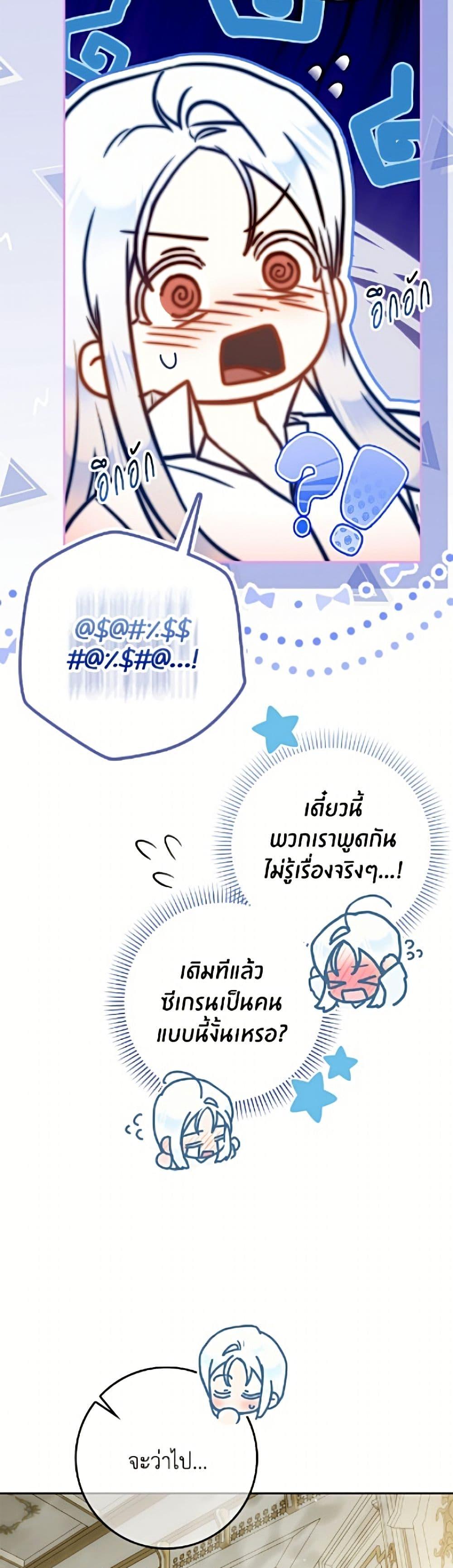 Manga-lc-com อ่านมังงะ อ่านการ์ตูน ออนไลน์ ฟรี I Became the Wife of the Male Lead ตอนที่ 1 2 3 4 5 6 7 8 9 10 11 12 13 14 ฟรี ไม่มีโฆษณา Manga-lc - อ่าน มังงะ อ่าน การ์ตูน ออนไลน์ อ่านมังงะ ฟรี