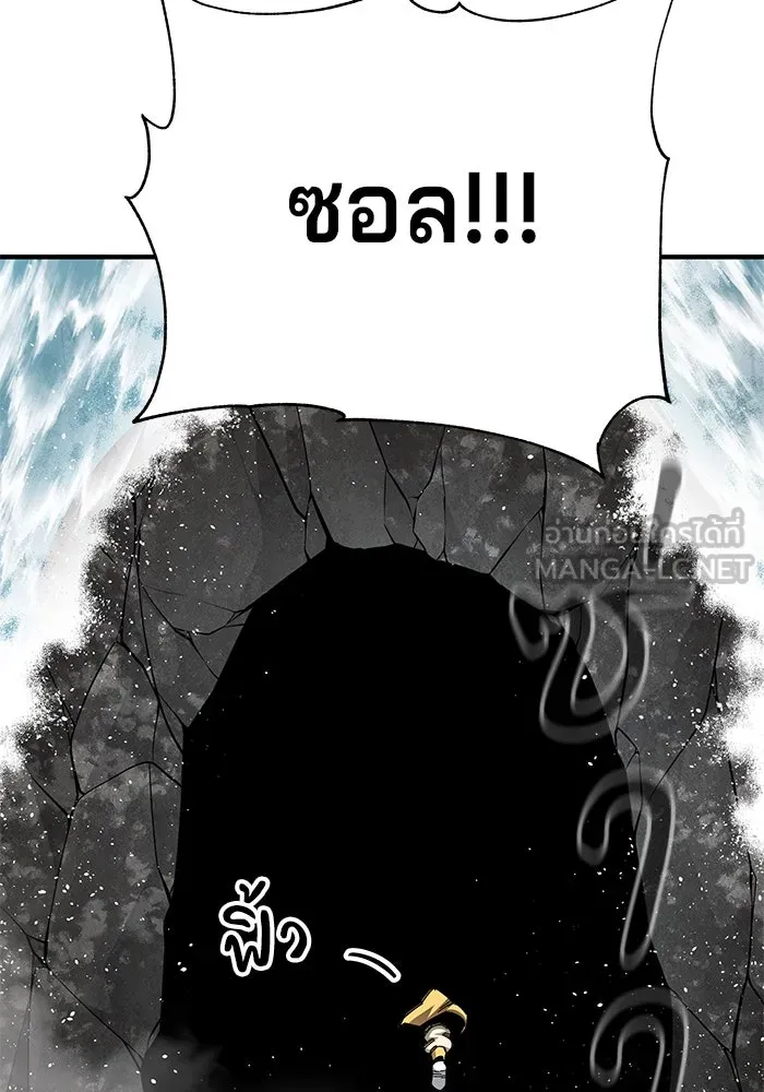 คุณปู่จอมยุทธกับหลานสาวสุดแกร่ง ตอนที่ 68 รูปที่ 6