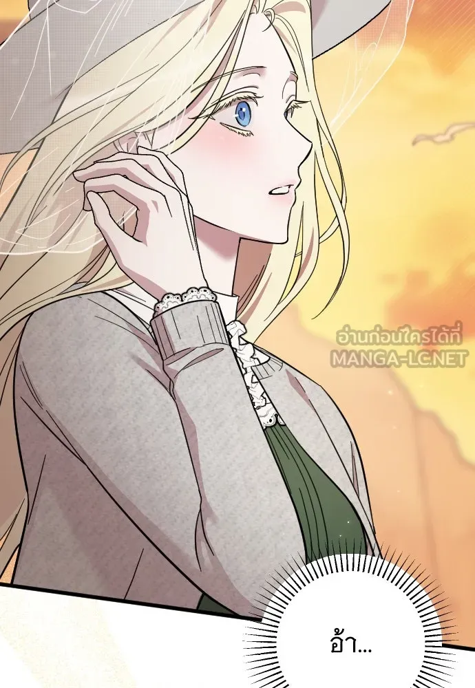 จำเลยหัวใจ ตอนที่ 6 รูปที่ 108