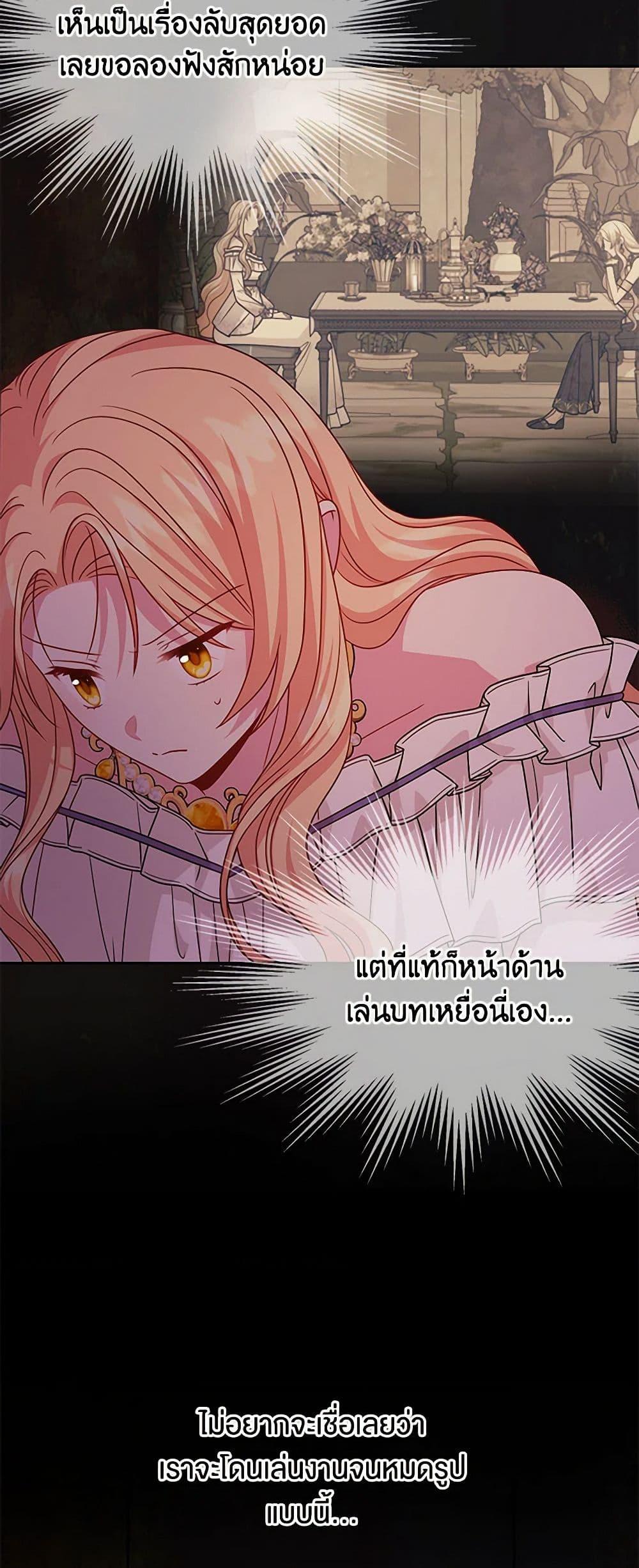 Manga-lc-com อ่านมังงะ อ่านการ์ตูน ออนไลน์ ฟรี My BFF is a Tyrant in Training ตอนที่ 1 2 3 4 5 6 7 8 9 10 11 12 13 14 ฟรี ไม่มีโฆษณา Manga-lc - อ่าน มังงะ อ่าน การ์ตูน ออนไลน์ อ่านมังงะ ฟรี