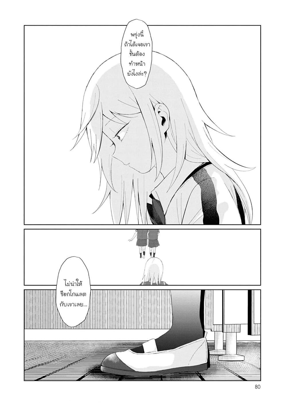 Manga-lc-com อ่านมังงะ อ่านการ์ตูน ออนไลน์ ฟรี Tonari no Furi-san ga Tonikaku Kowai ตอนที่ 1 2 3 4 5 6 7 8 9 10 11 12 13 14 ฟรี ไม่มีโฆษณา Manga-lc - อ่าน มังงะ อ่าน การ์ตูน ออนไลน์ อ่านมังงะ ฟรี