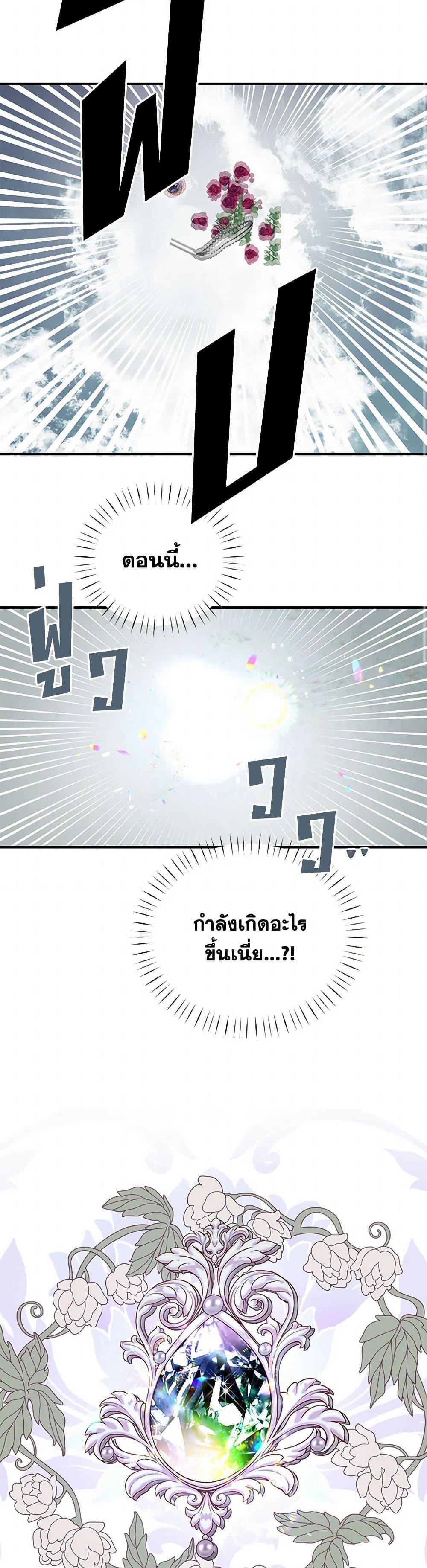 Manga-lc-com อ่านมังงะ อ่านการ์ตูน ออนไลน์ ฟรี Two Heirs ตอนที่ 1 2 3 4 5 6 7 8 9 10 11 12 13 14 ฟรี ไม่มีโฆษณา Manga-lc - อ่าน มังงะ อ่าน การ์ตูน ออนไลน์ อ่านมังงะ ฟรี