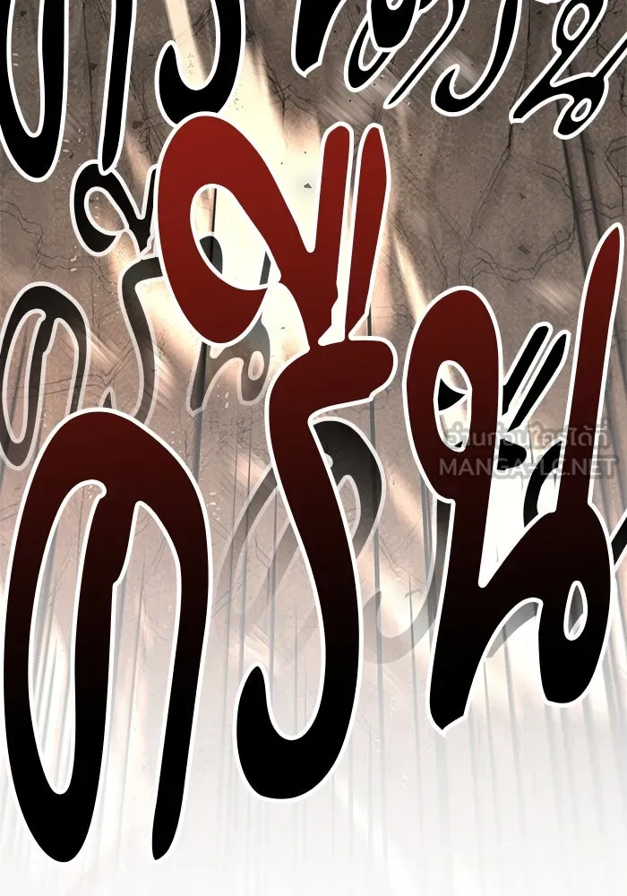 คุณปู่จอมยุทธกับหลานสาวสุดแกร่ง ตอนที่ 2 รูปที่ 114