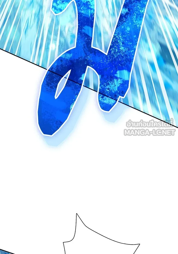 My S-Class Hunters ตอนที่ 100 จบแค่นี้ รูปที่ 99