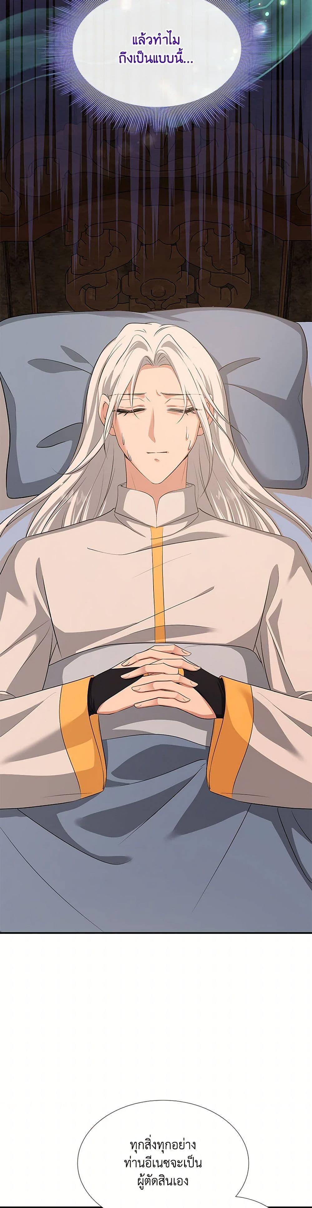 Manga-lc-com อ่านมังงะ อ่านการ์ตูน ออนไลน์ ฟรี Marriage and Sword ตอนที่ 1 2 3 4 5 6 7 8 9 10 11 12 13 14 ฟรี ไม่มีโฆษณา Manga-lc - อ่าน มังงะ อ่าน การ์ตูน ออนไลน์ อ่านมังงะ ฟรี